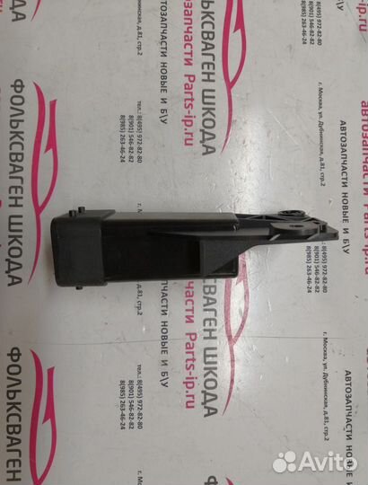 Блок управления вентилятором Шкода Фольксваген