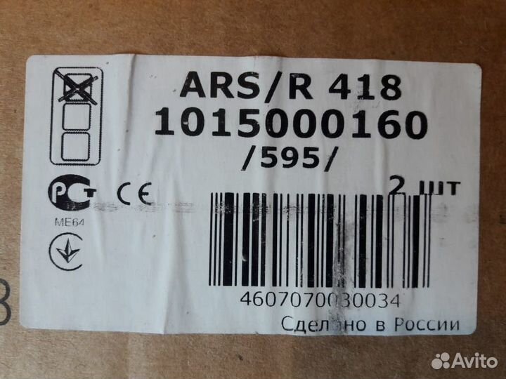 Светильники с зеркальной решеткой ARS/R 418 /595