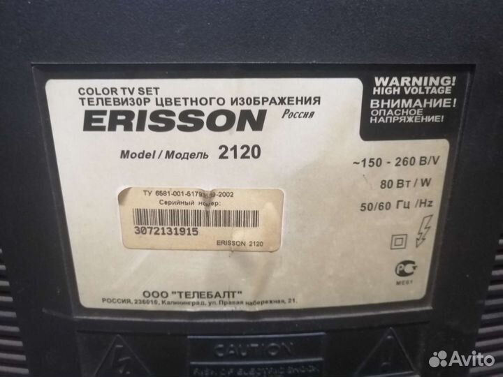 Телевизор Erisson 2120