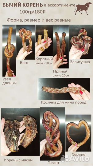 Корм для собак-вкусняшки дрессировки, лакомства