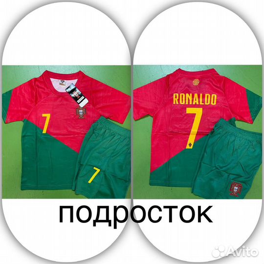 Детская футбольная форма Роналду Португалия