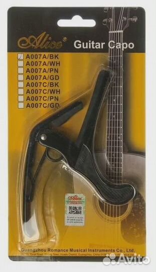 Каподастр для акустической гитары Alice A007A/BK