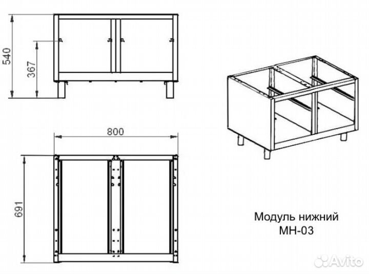 Модуль нижний мн-03