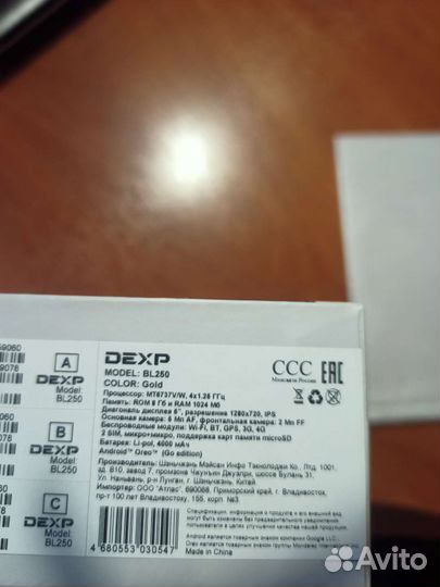 Продам телефон