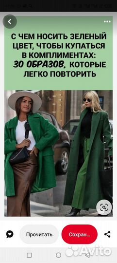 Пальто женское демисезонное 42 44 бу