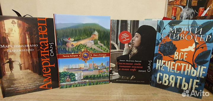 Книги, разные