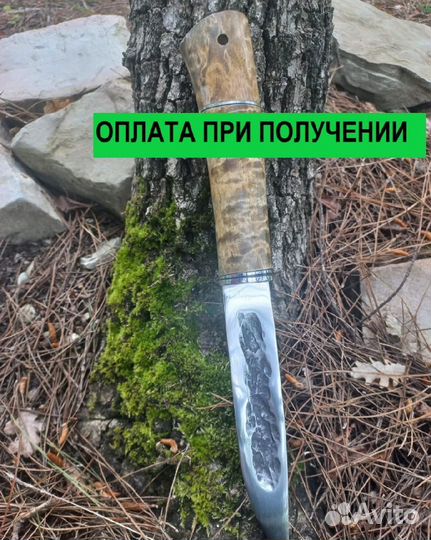 Нож охотничий якут