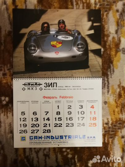 Календари с ретро машинами 1990 и 1991