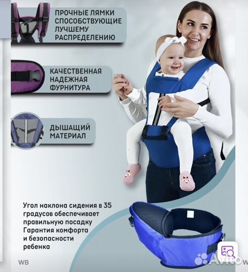 Рюкзак переноска кенгуру слинг для детей