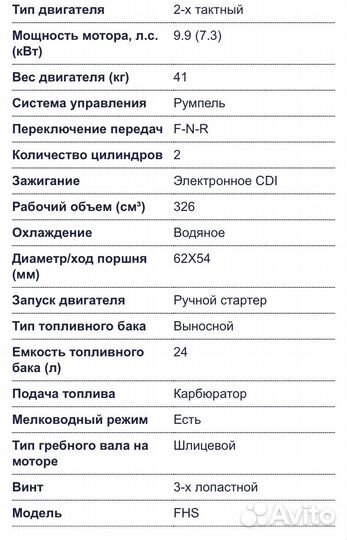 Продам лодку с мотором