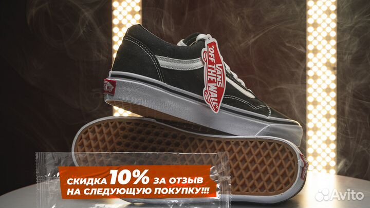 Кеды vans Old Skool