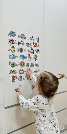 Настенная азбука-гляделка в русском стиле