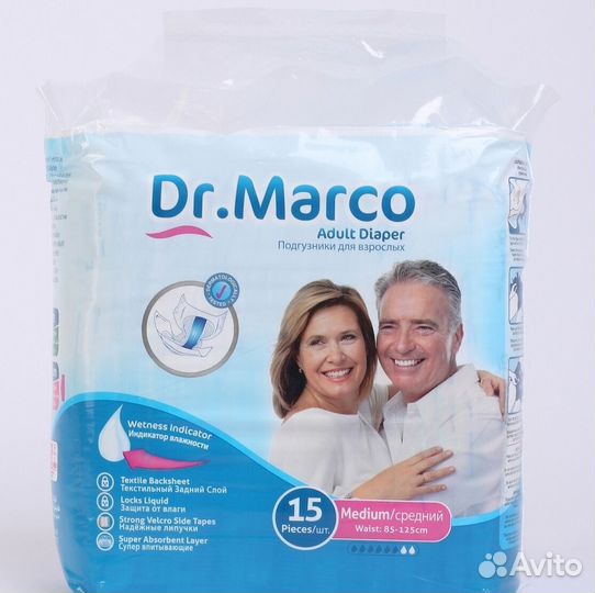 Памперсы для взрослых