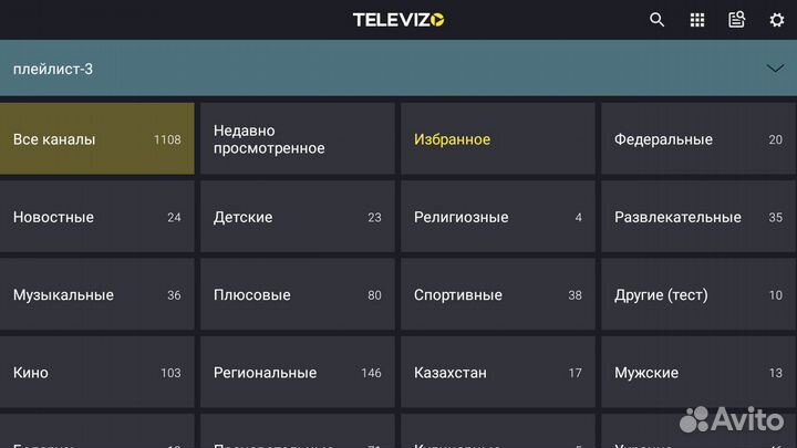 Premium Прошитая SMART TV приставка
