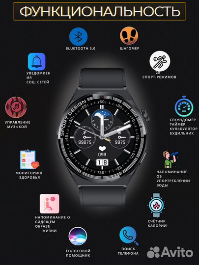 Умные смарт часы AT3 Pro Max 46mm