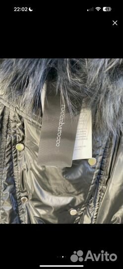 Куртка женская