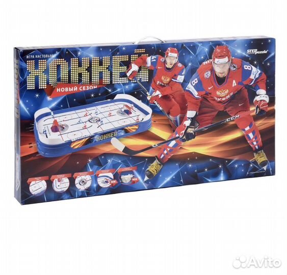 Настольный хоккей