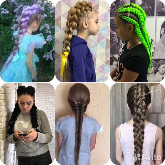 Косы/афрокосы/причёски/локоны/обучение