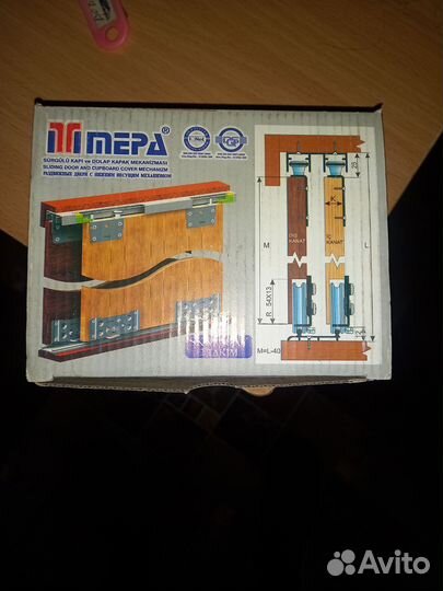 Для раздвижных дверей механизмы