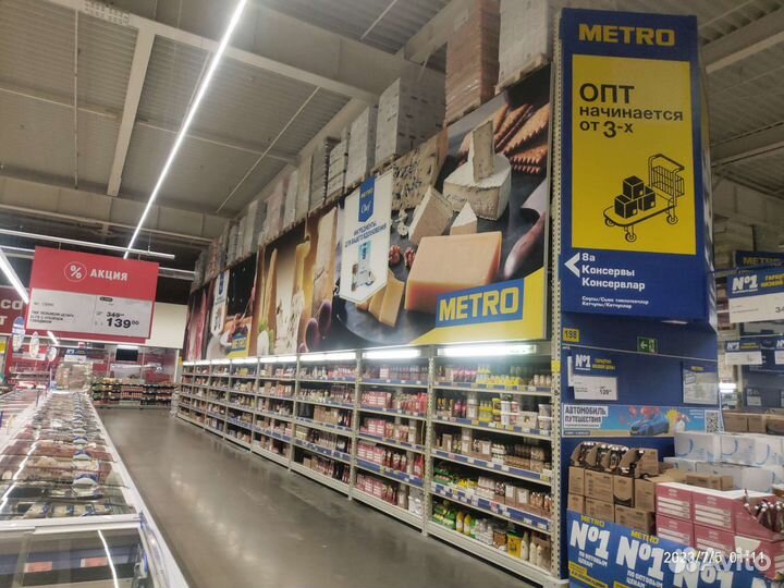 Наружняя реклама