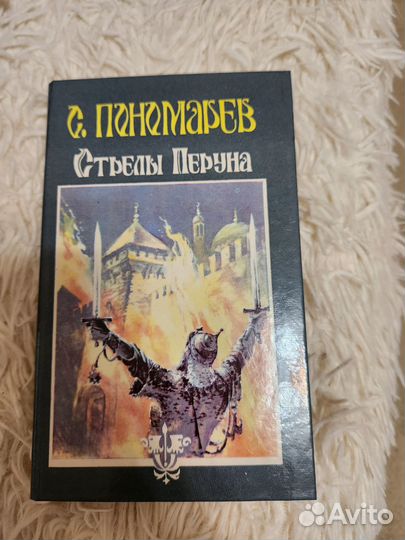 Старые детские книги 9шт