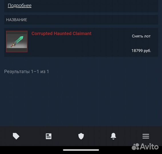 Бесплатные скины дота 2