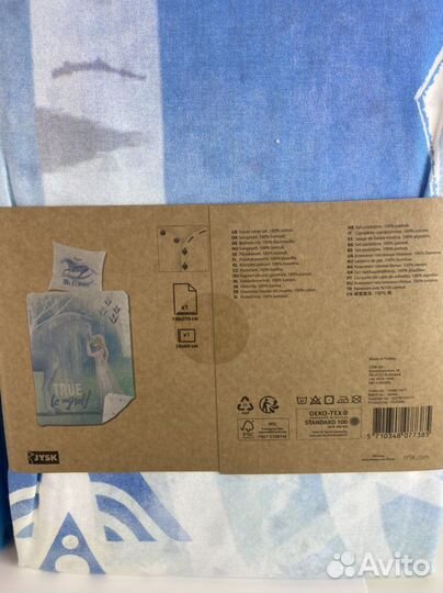 Постельное холодное сердце jysk 150/210 см финлян