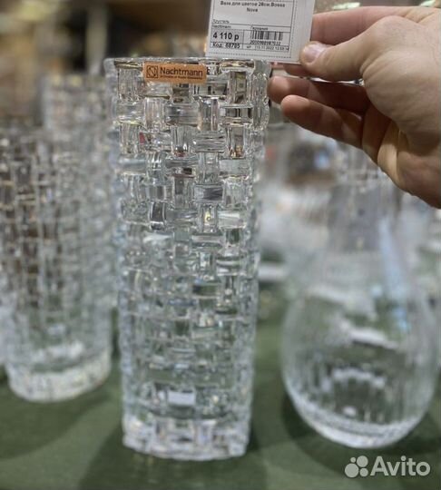 Nachtmann bossa nova