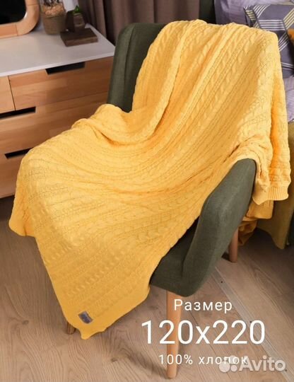 Плед Хлопок 120x220 новый