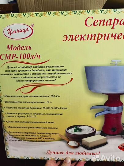 Доильный аппарат аид 2