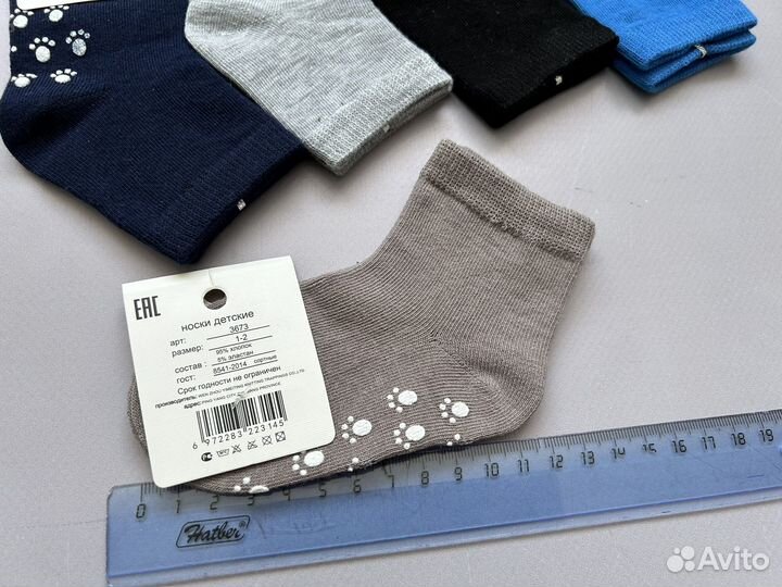 Носки детские набор 5 шт новые 1-2 года