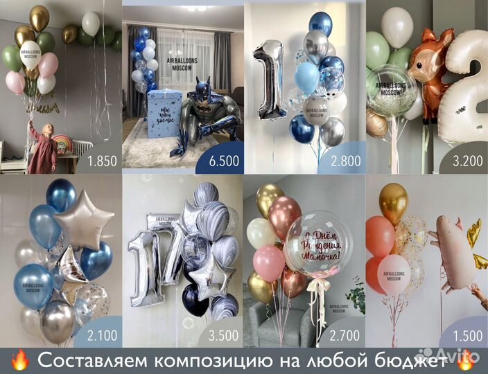 Воздушные шары Коробка сюрприз Надуть гелием