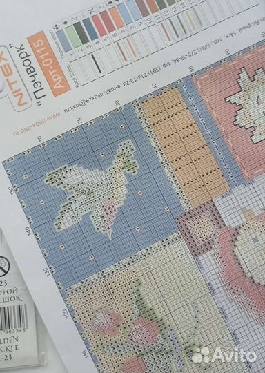 Набор для вышивания крестом