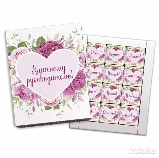 Сладкие подарки