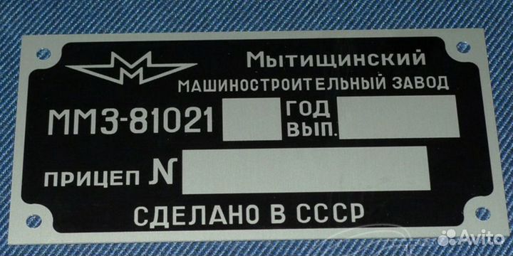 Лазерный гравер по металлу