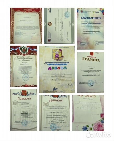 Уроки,фортепиано, сольфеджио, вокал