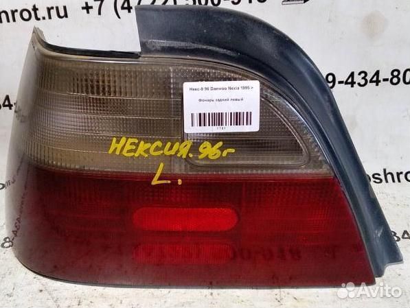 Фонарь задний левый Daewoo Nexia 95-08г