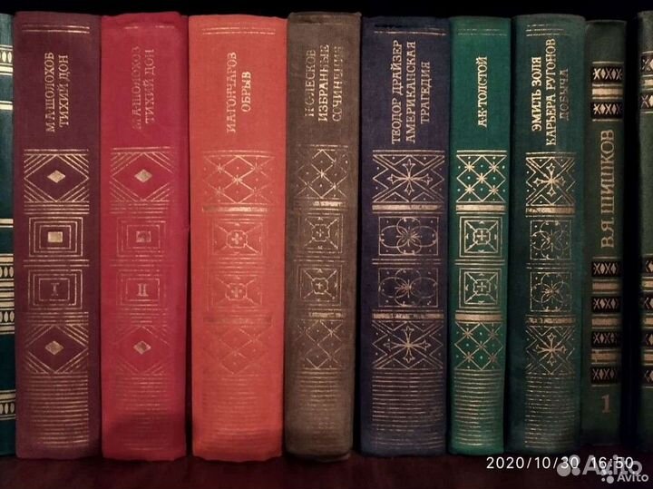 Т. Драйзер Э. Золя и другие книги