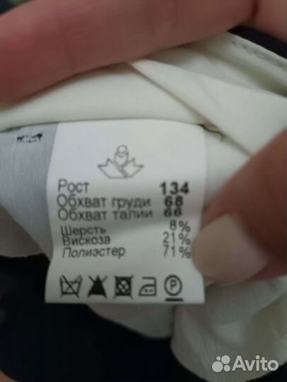 Костюм классический на мальчика 134