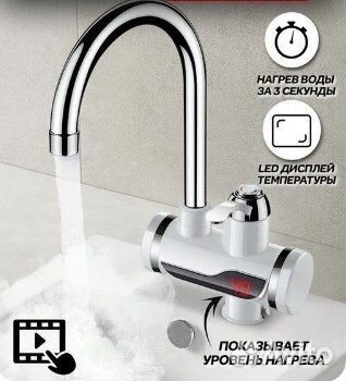 Проточный водонагреватель с дисплеем