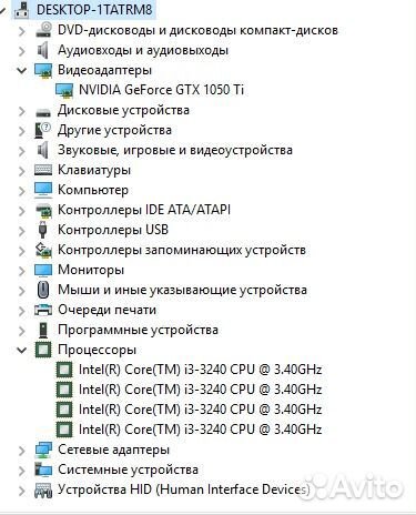 Игровой компьютер