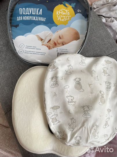 Подушкадля новорождённых