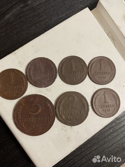 Монеты 1924 года
