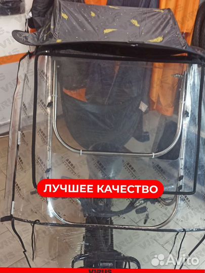 Тент для электровелосипеда