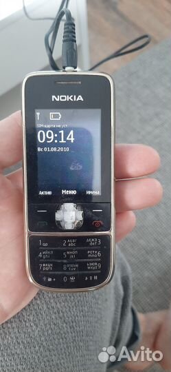 Nokia 2700 Classic