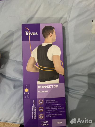 Ортопедические