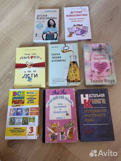Книги
