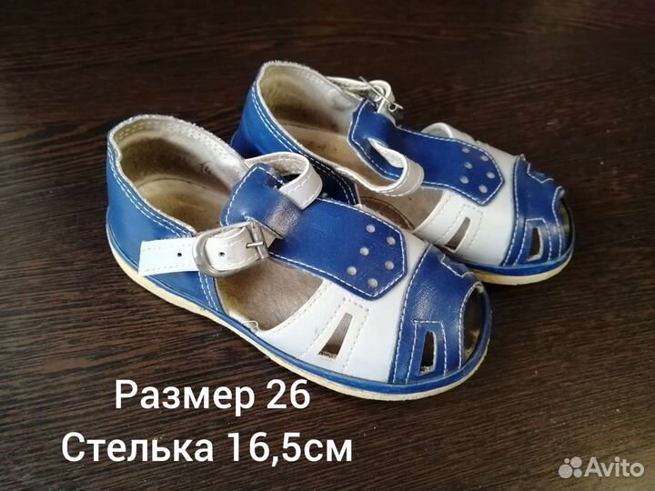 Обувь для девочки бесплатно