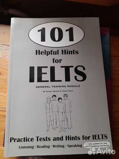 Для Английского ielts