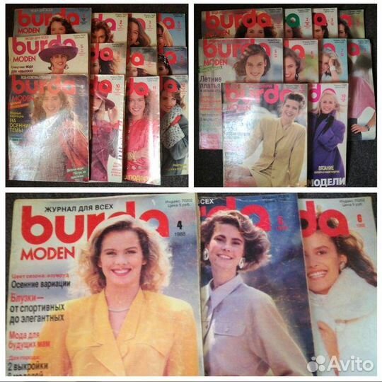 Бурда моден журнал мод с выкройками